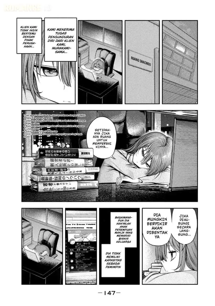 Shachou to Sake to Hoshi Chapter 14