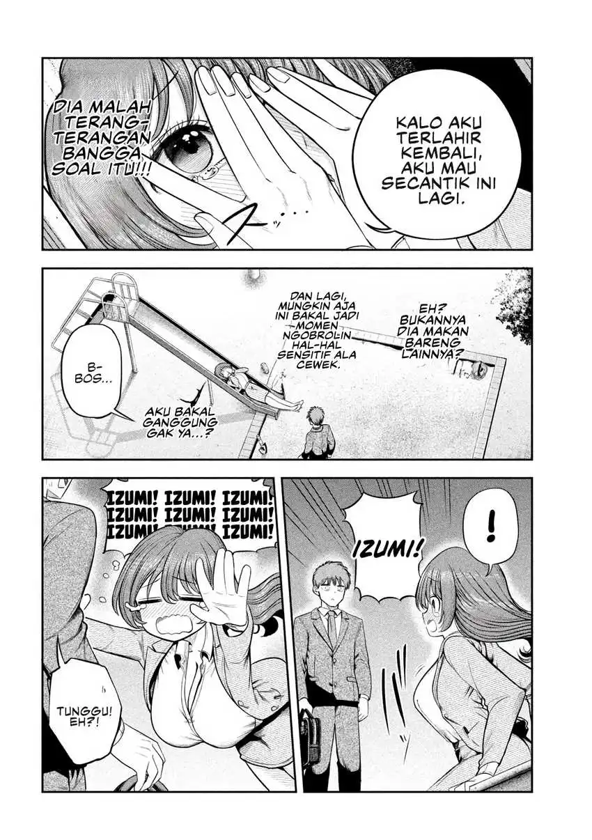 Shachou to Sake to Hoshi Chapter 7