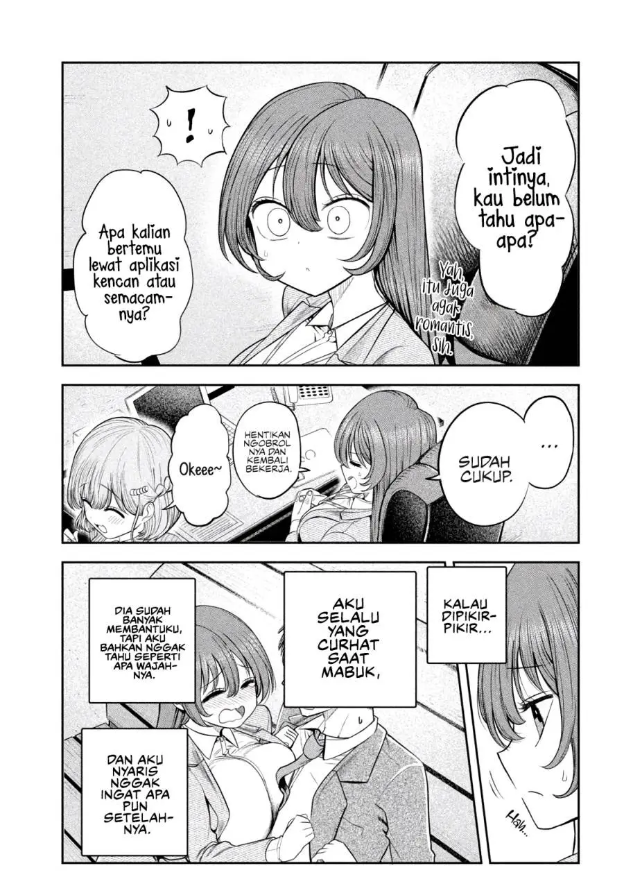 Shachou to Sake to Hoshi Chapter 8