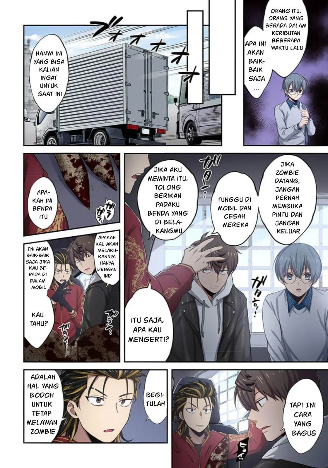 Zombie no Afureta Sekai Ore Dake ga Osowarenai Chapter 13