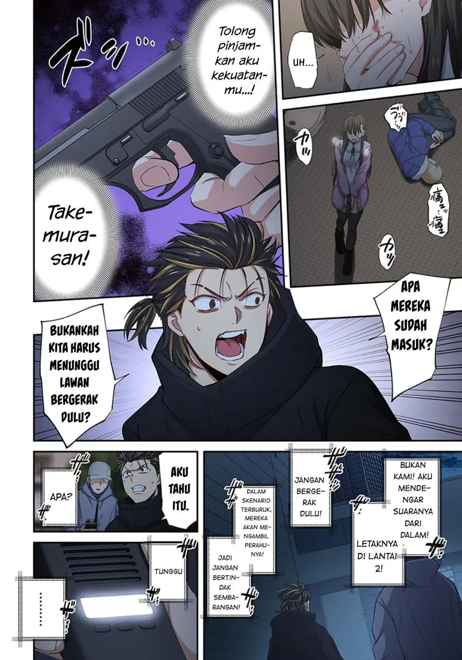 Zombie no Afureta Sekai Ore Dake ga Osowarenai Chapter 24