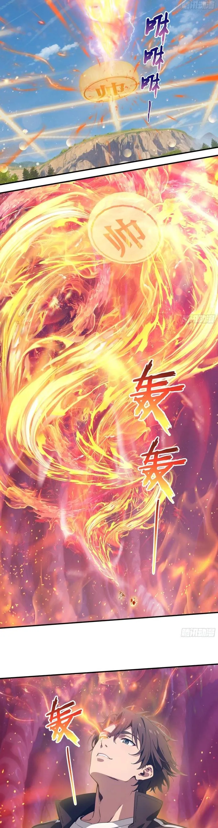 The Evil God Descends, I Own Great Hell Chapter 118