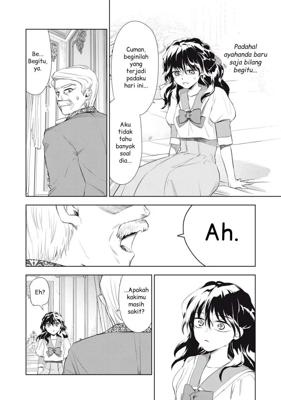 Tada Shizuka ni Kiesaru Tsumorideshita Chapter 3.2