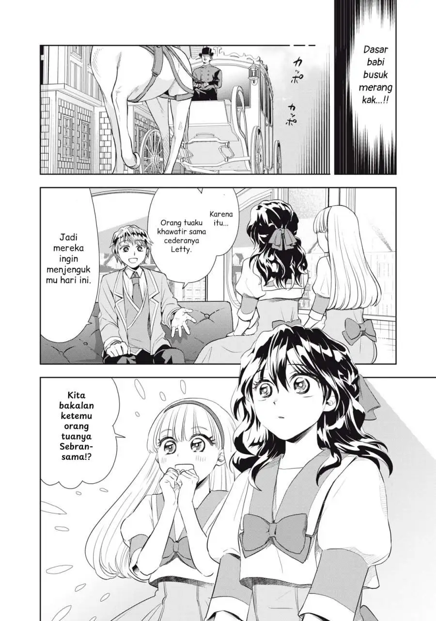 Tada Shizuka ni Kiesaru Tsumorideshita Chapter 3.2