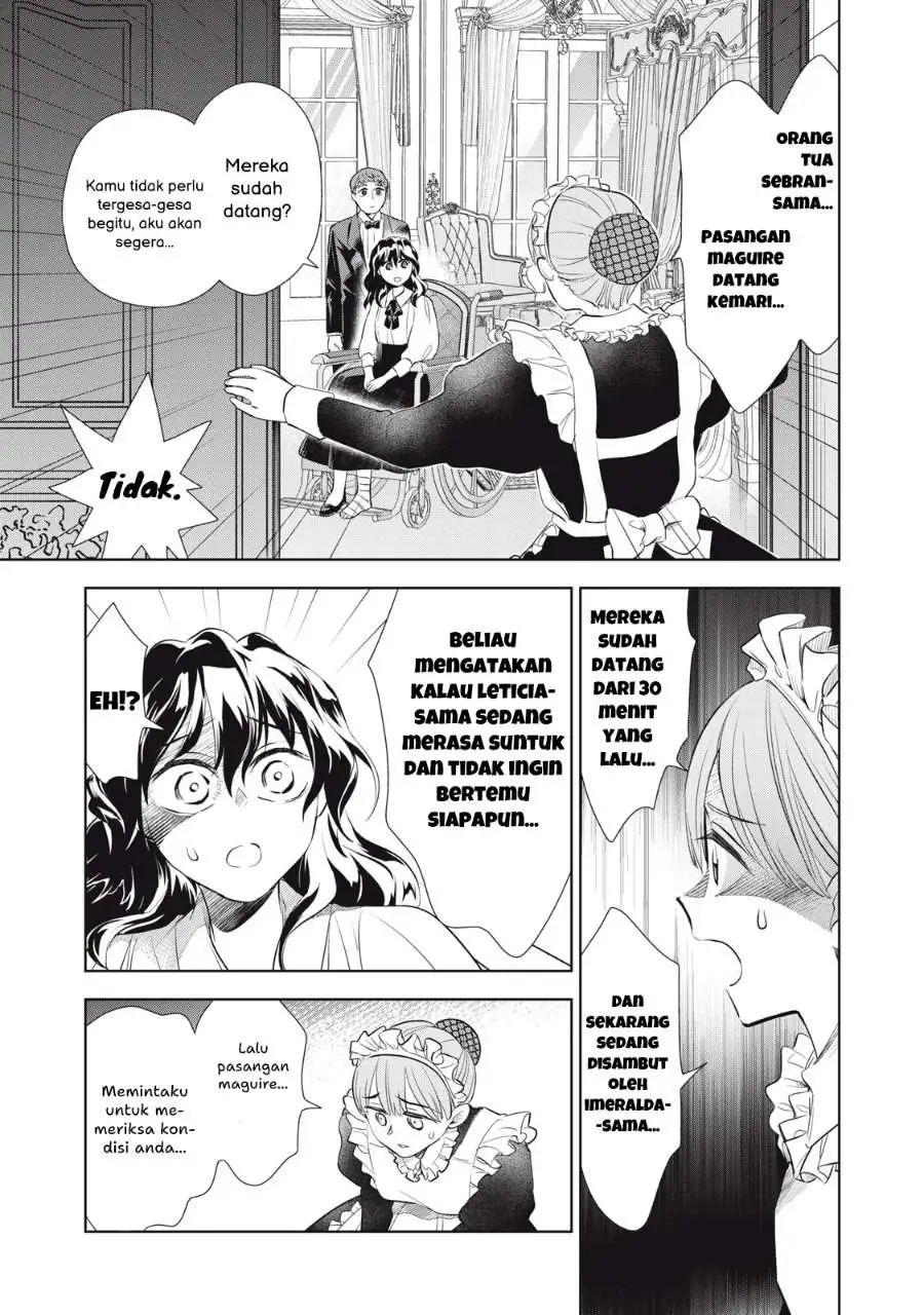 Tada Shizuka ni Kiesaru Tsumorideshita Chapter 4.1