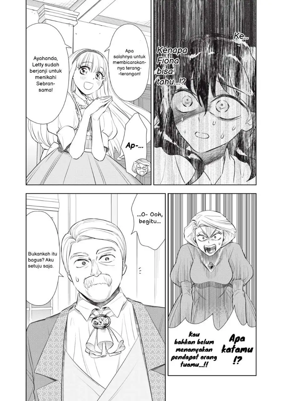 Tada Shizuka ni Kiesaru Tsumorideshita Chapter 4.2