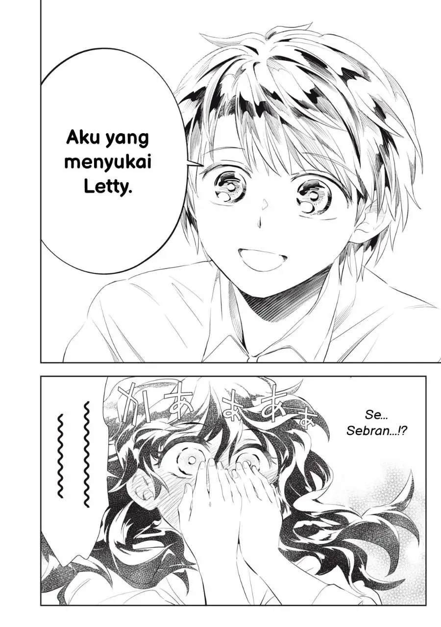 Tada Shizuka ni Kiesaru Tsumorideshita Chapter 4.2