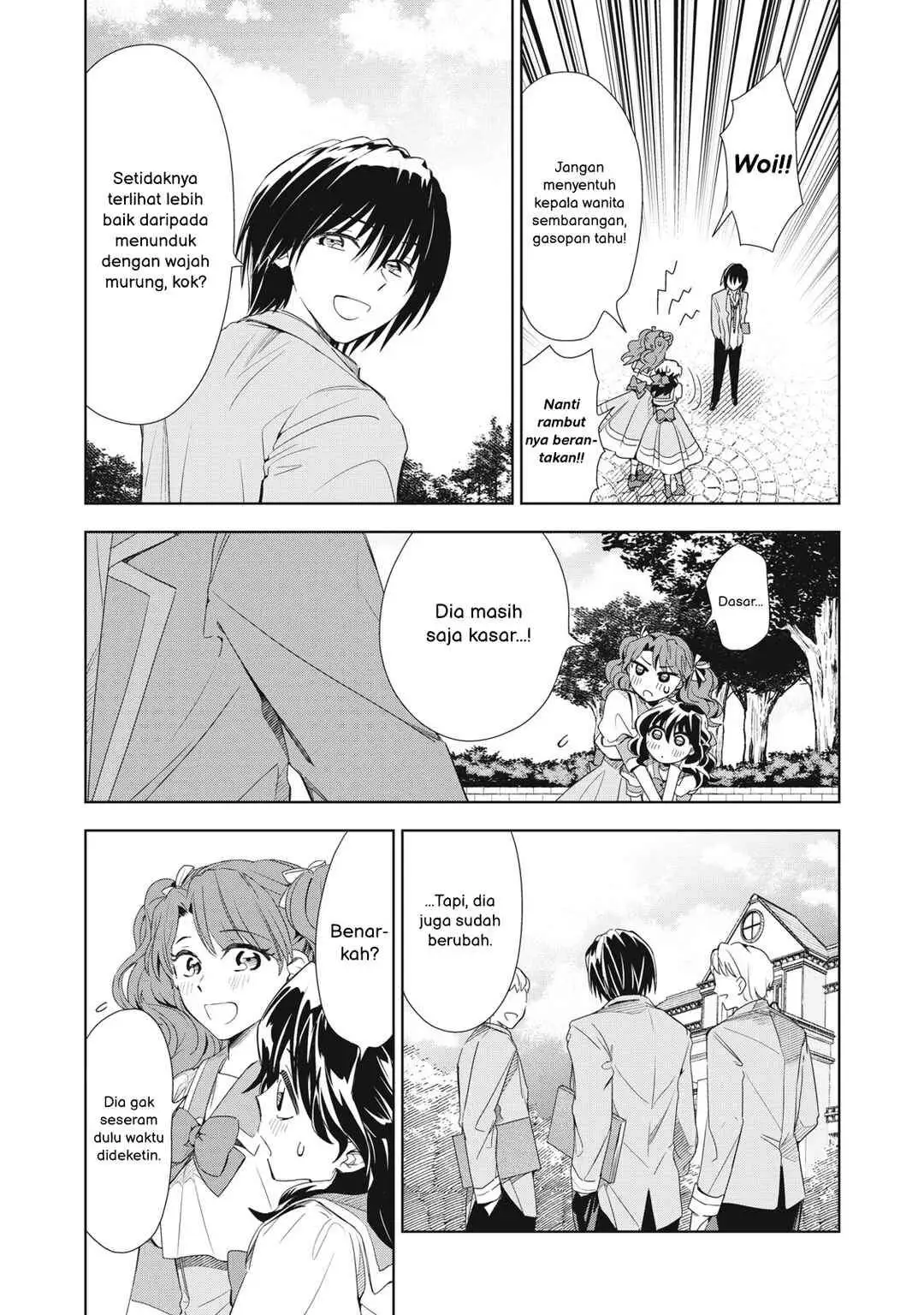 Tada Shizuka ni Kiesaru Tsumorideshita Chapter 5.1