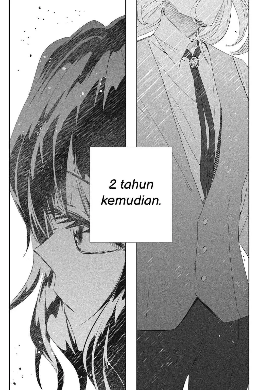 Tada Shizuka ni Kiesaru Tsumorideshita Chapter 5.1