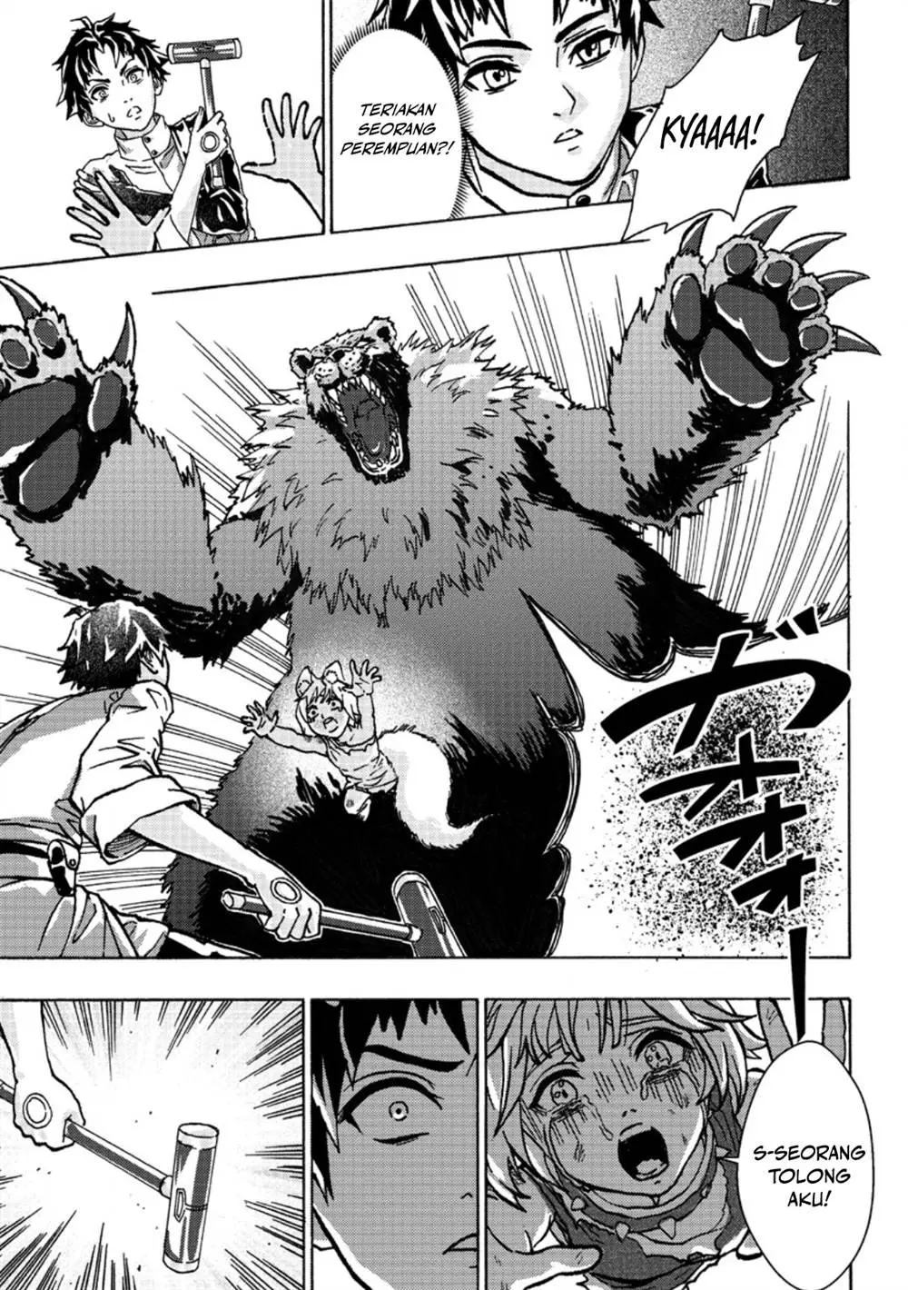 Tsuihou sareta Kajishi wa Cheat Skill de Densetsu wo Tsukurimakuru: Konyakusha ni Mise wo Oidasareta kedo, Kimama ni Mono Tsukutteirareru Ima no Hou ga Shiawase desu Chapter 1