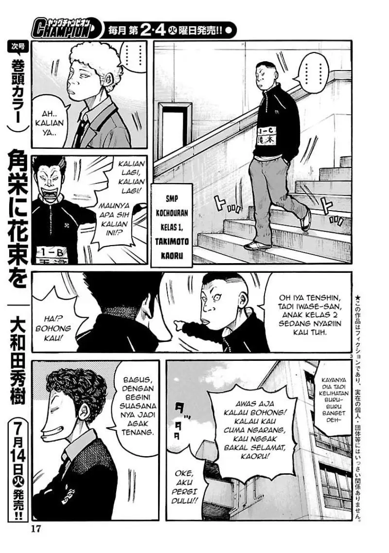 Dustland Chapter 12