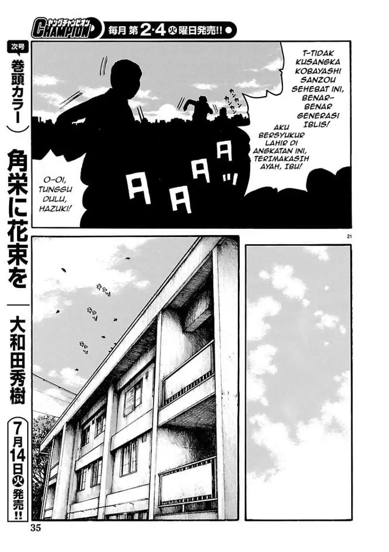 Dustland Chapter 12
