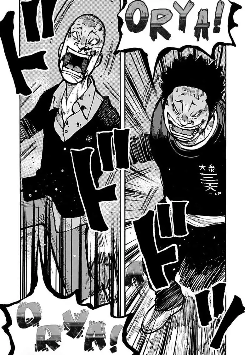 Dustland Chapter 12