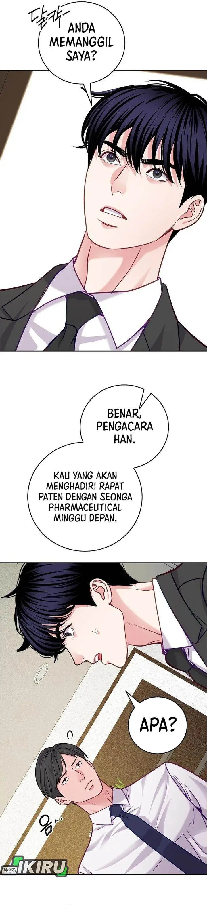 The Ordinary Lawyer’s Subspace Chapter 22