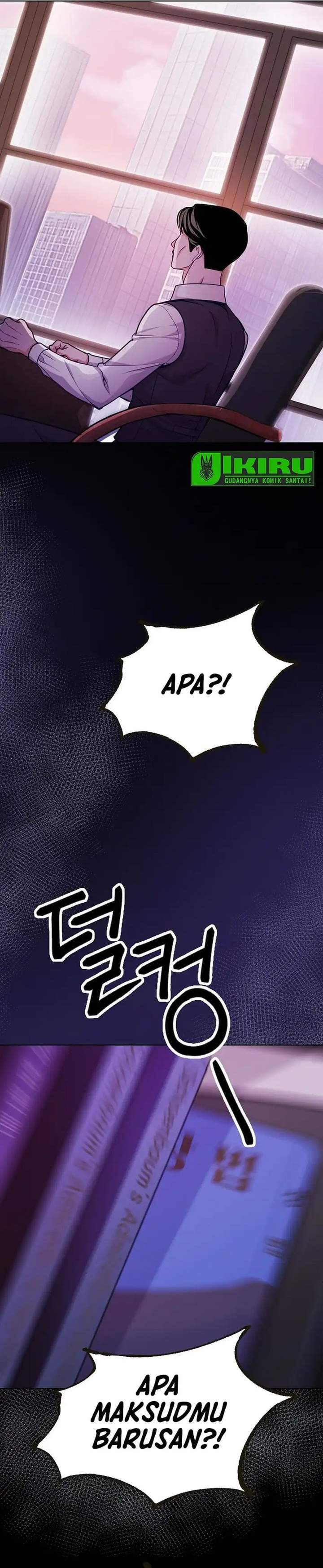 The Ordinary Lawyer’s Subspace Chapter 26