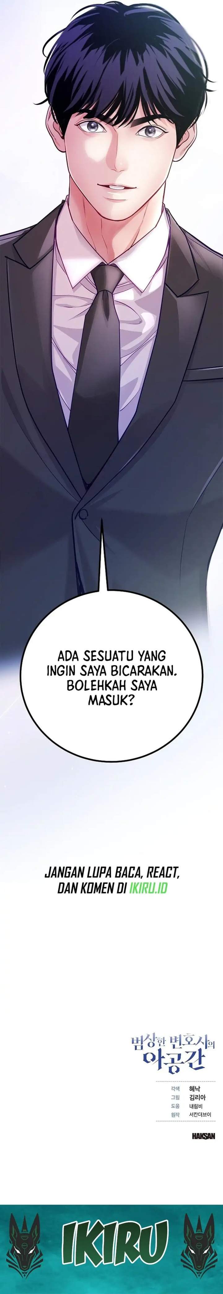 The Ordinary Lawyer’s Subspace Chapter 26