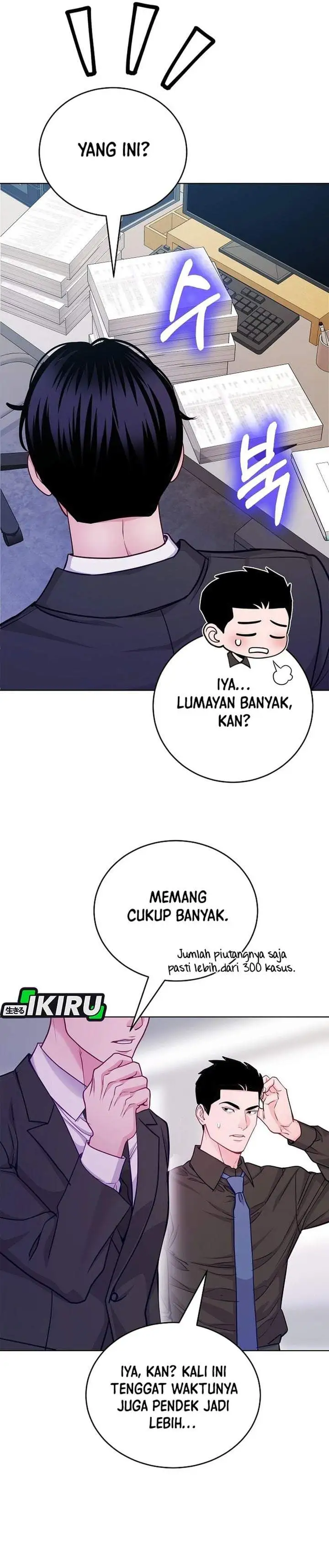 The Ordinary Lawyer’s Subspace Chapter 27