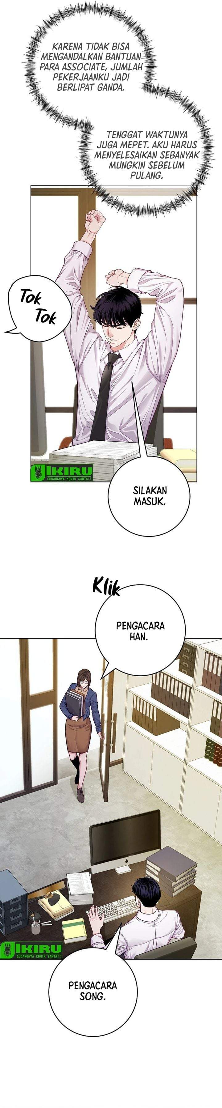 The Ordinary Lawyer’s Subspace Chapter 29
