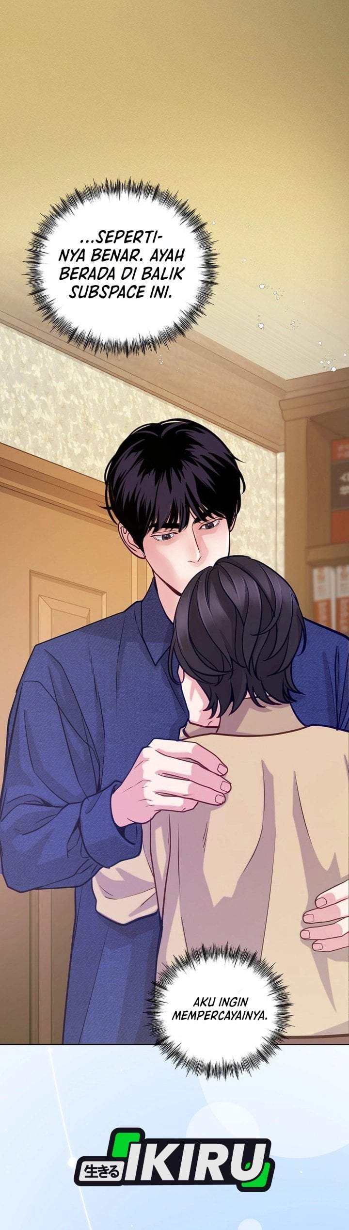 The Ordinary Lawyer’s Subspace Chapter 32