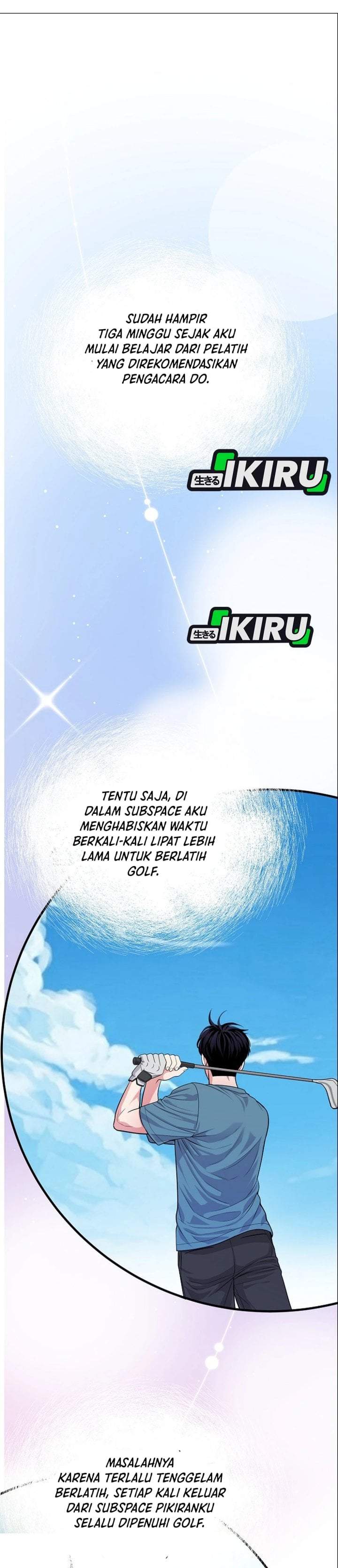 The Ordinary Lawyer’s Subspace Chapter 33