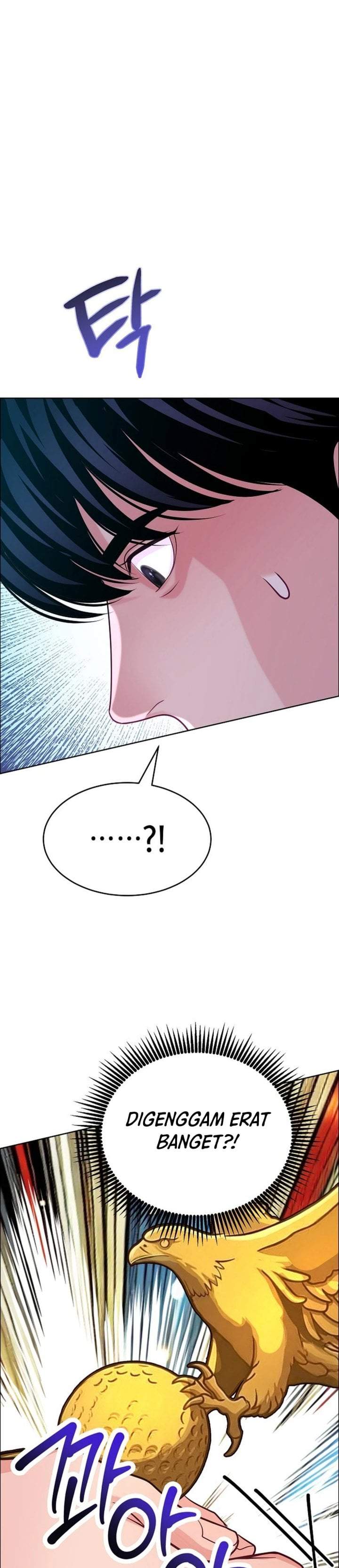 The Ordinary Lawyer’s Subspace Chapter 33