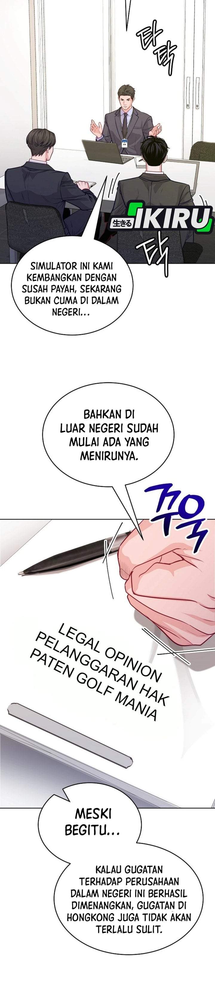 The Ordinary Lawyer’s Subspace Chapter 33