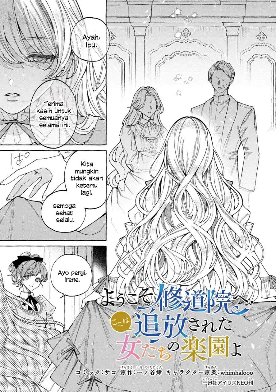 Youkoso Shuudouin e, Koko wa Tsuihou Sareta Onna-tachi no Rakuen yo Chapter 6.2
