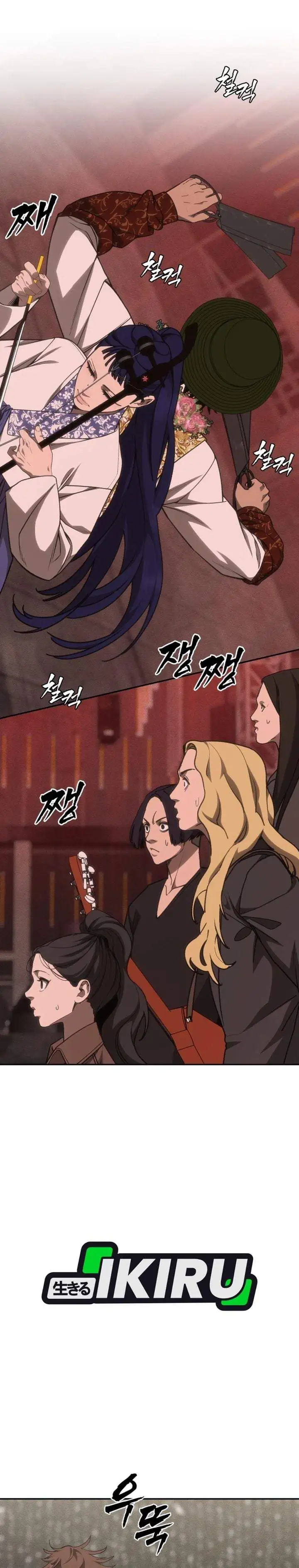 Shamoneyism Chapter 46