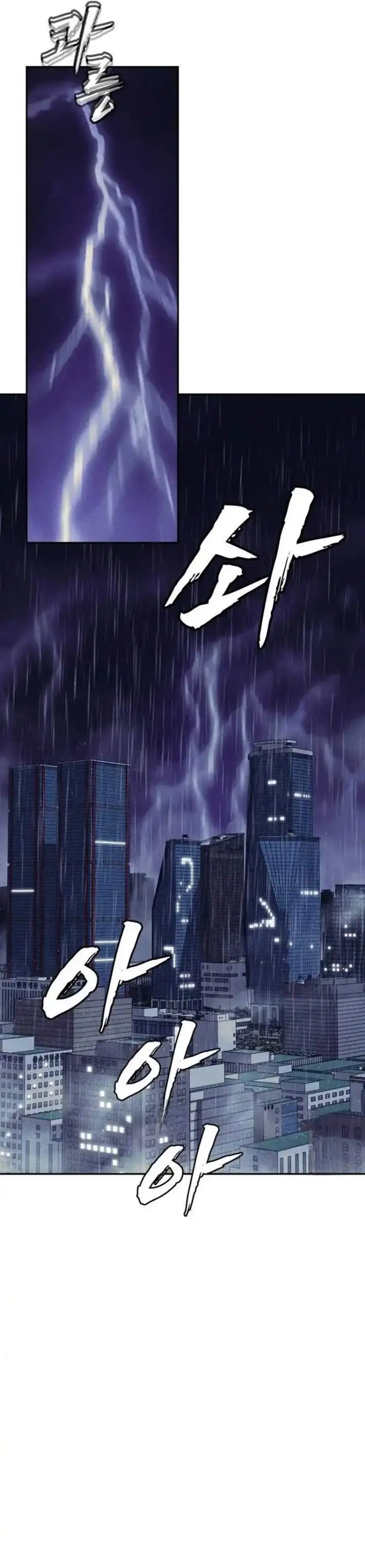 Shamoneyism Chapter 48