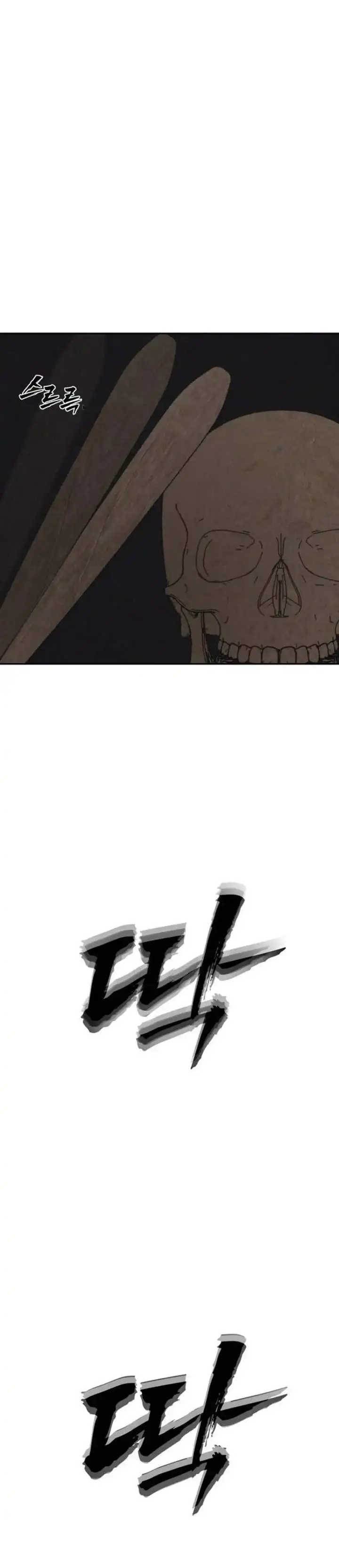 Shamoneyism Chapter 48
