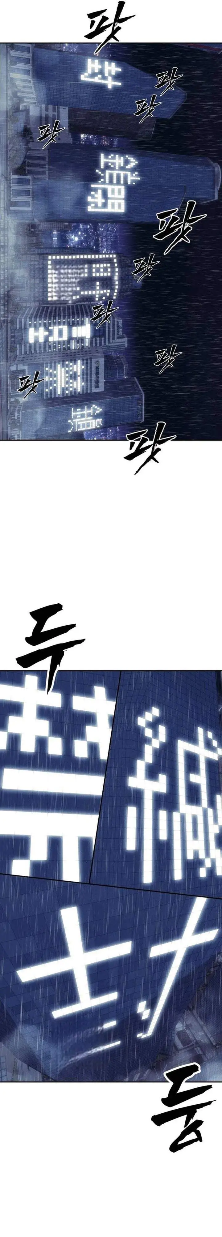 Shamoneyism Chapter 50