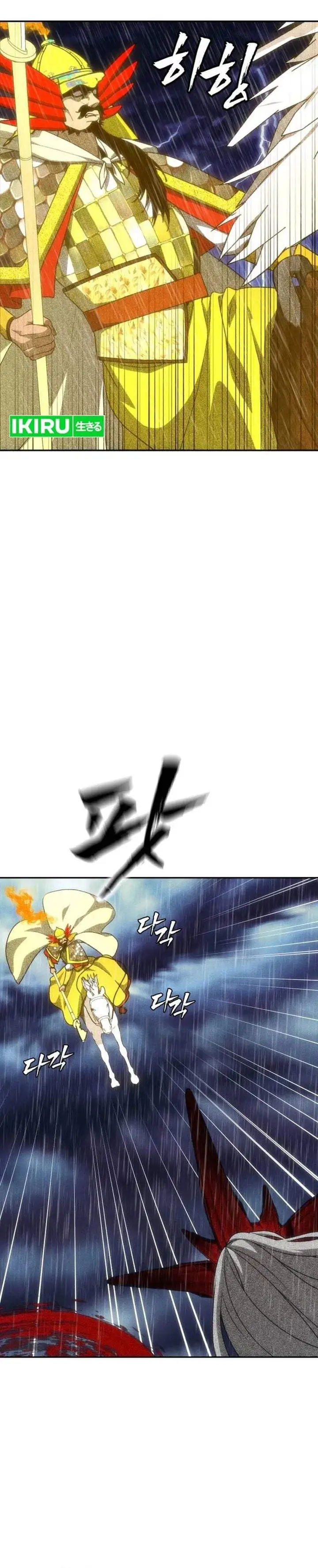 Shamoneyism Chapter 50