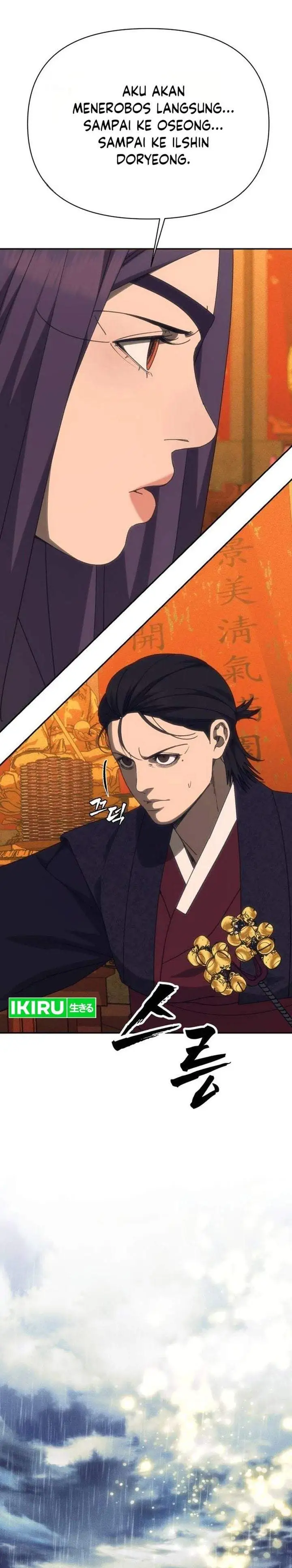 Shamoneyism Chapter 51