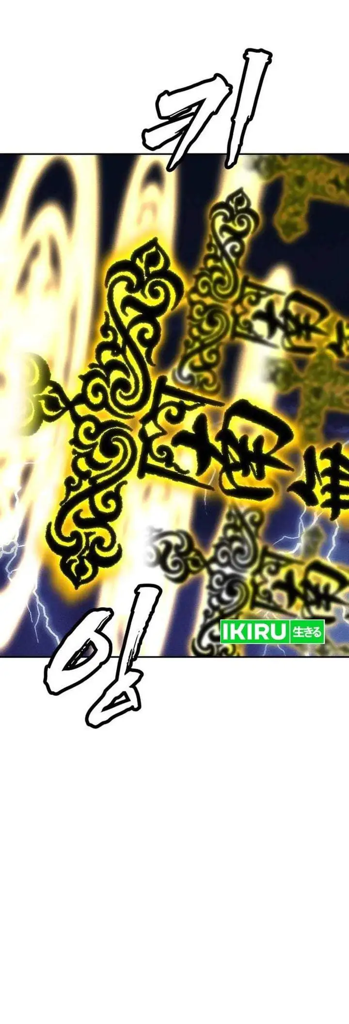 Shamoneyism Chapter 51