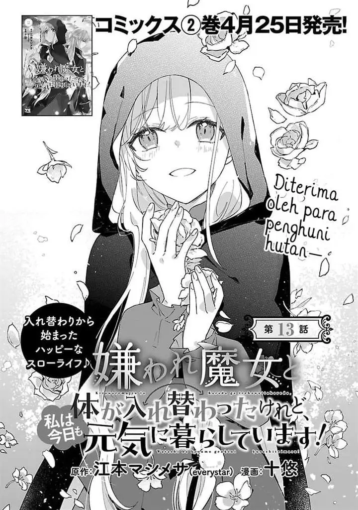Kiraware Majo to Karada ga Irekawatta Keredo, Watashi wa Kyou mo Genki ni Kurashiteimasu! Chapter 13