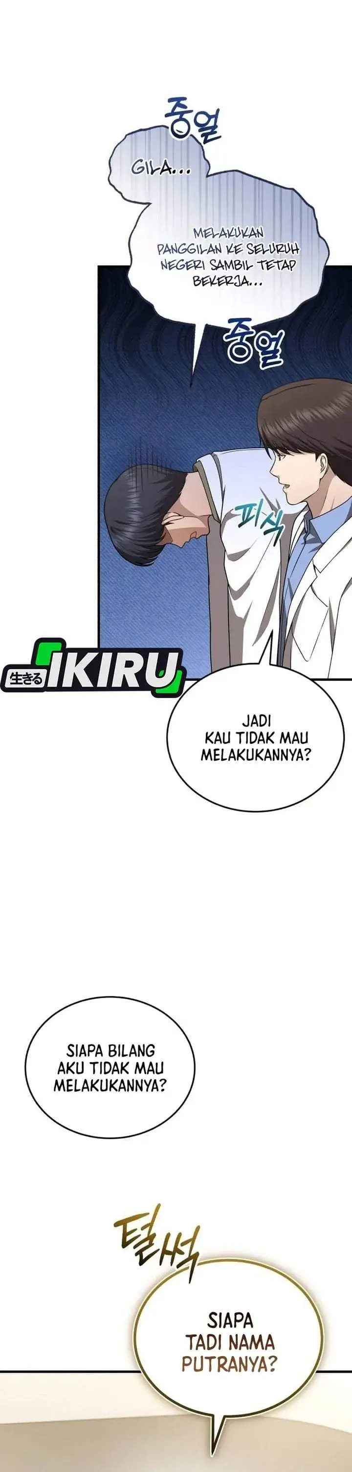 The Regressed Doctor Just Wanted to Live Quietly Chapter 68