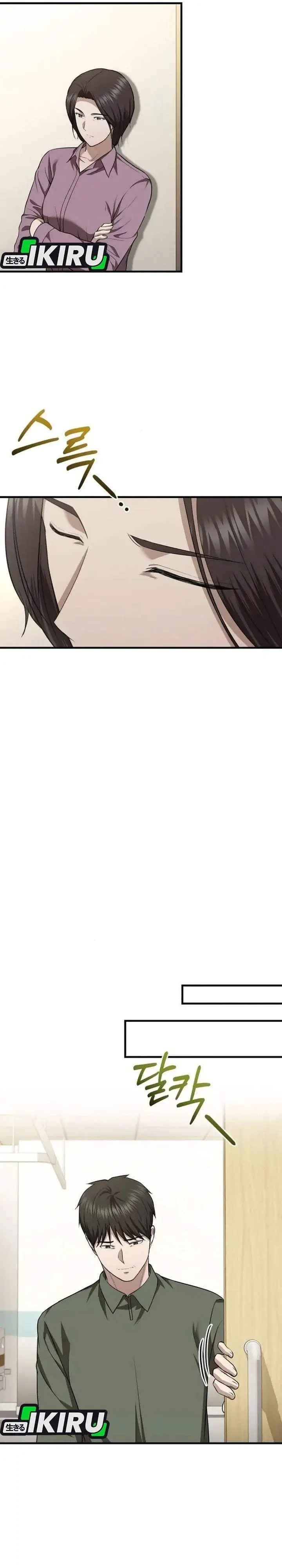 The Regressed Doctor Just Wanted to Live Quietly Chapter 68