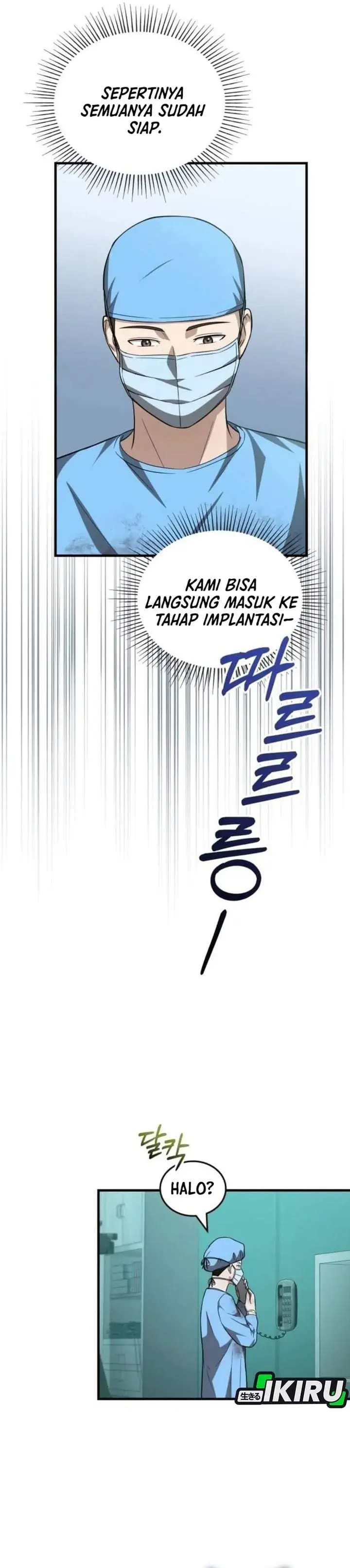 The Regressed Doctor Just Wanted to Live Quietly Chapter 70