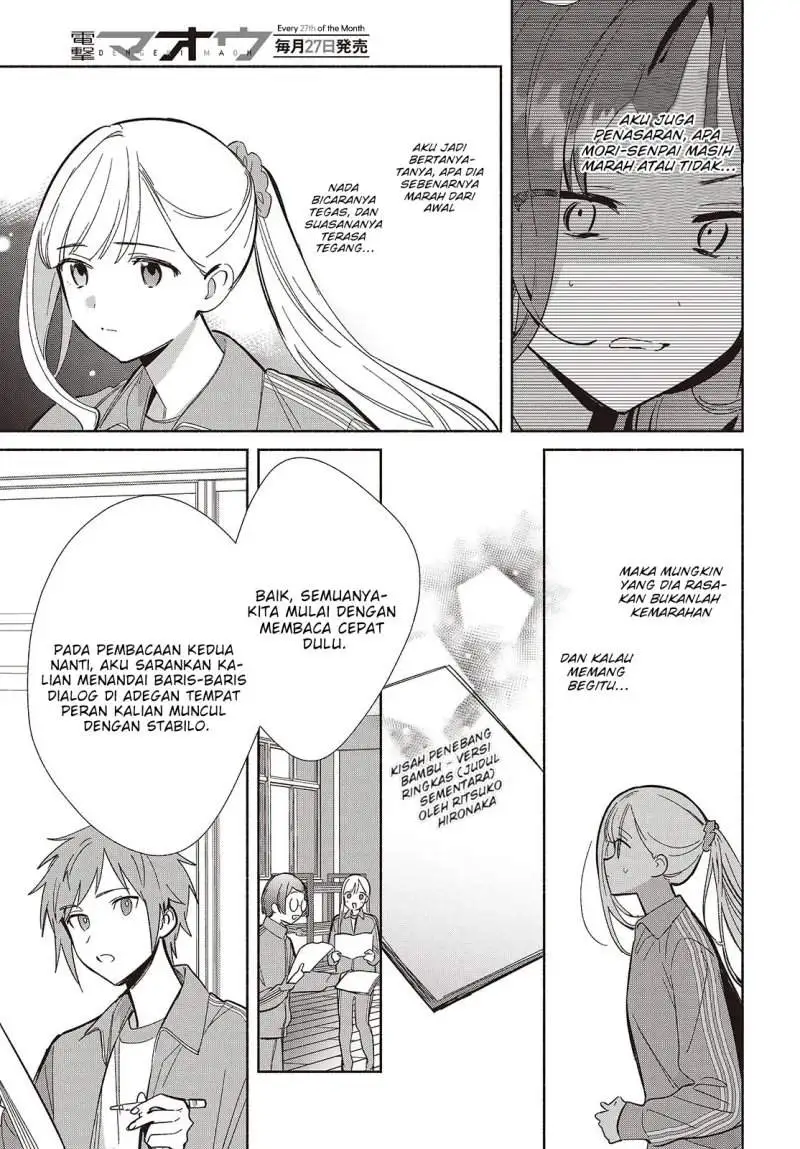Replica Datte Koi wo suru Chapter 19