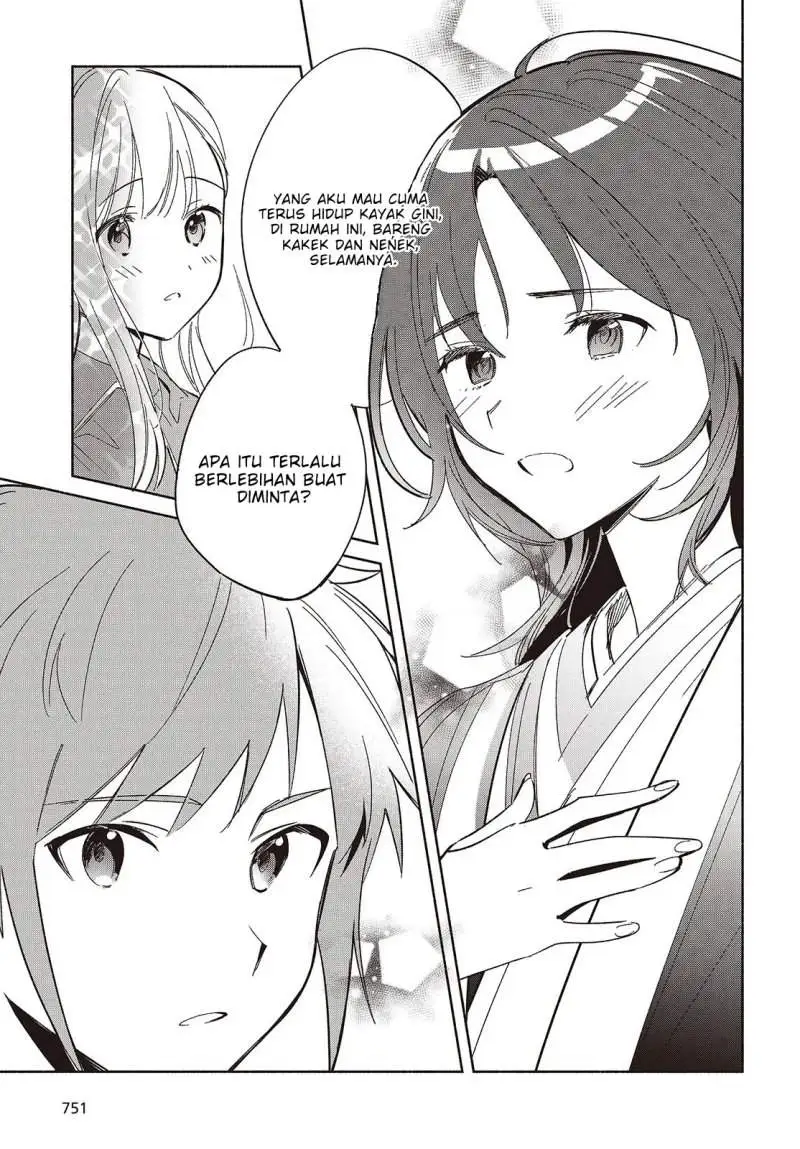 Replica Datte Koi wo suru Chapter 19
