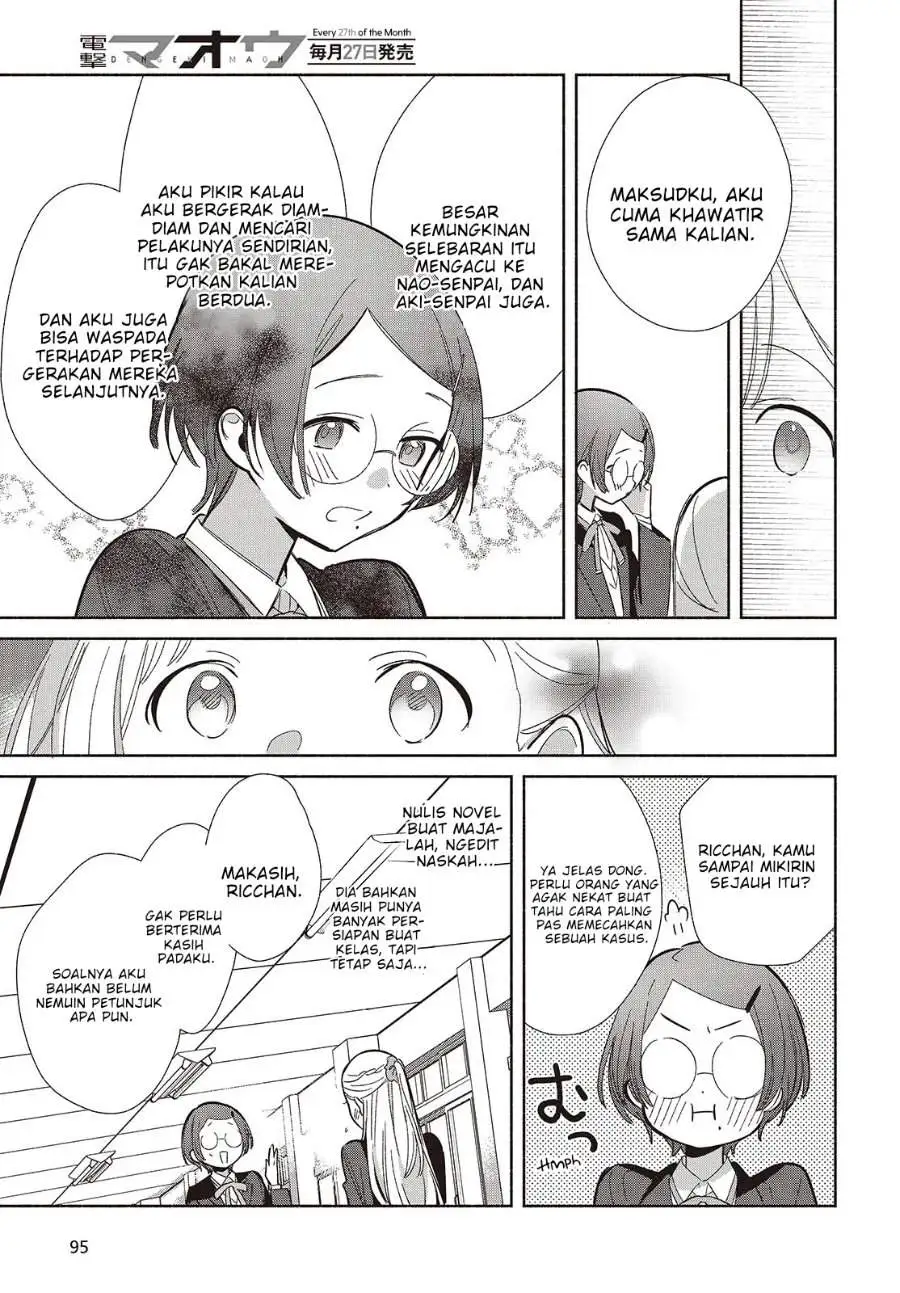 Replica Datte Koi wo suru Chapter 20