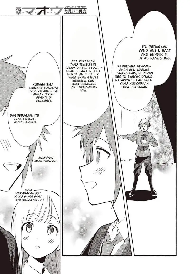 Replica Datte Koi wo suru Chapter 21