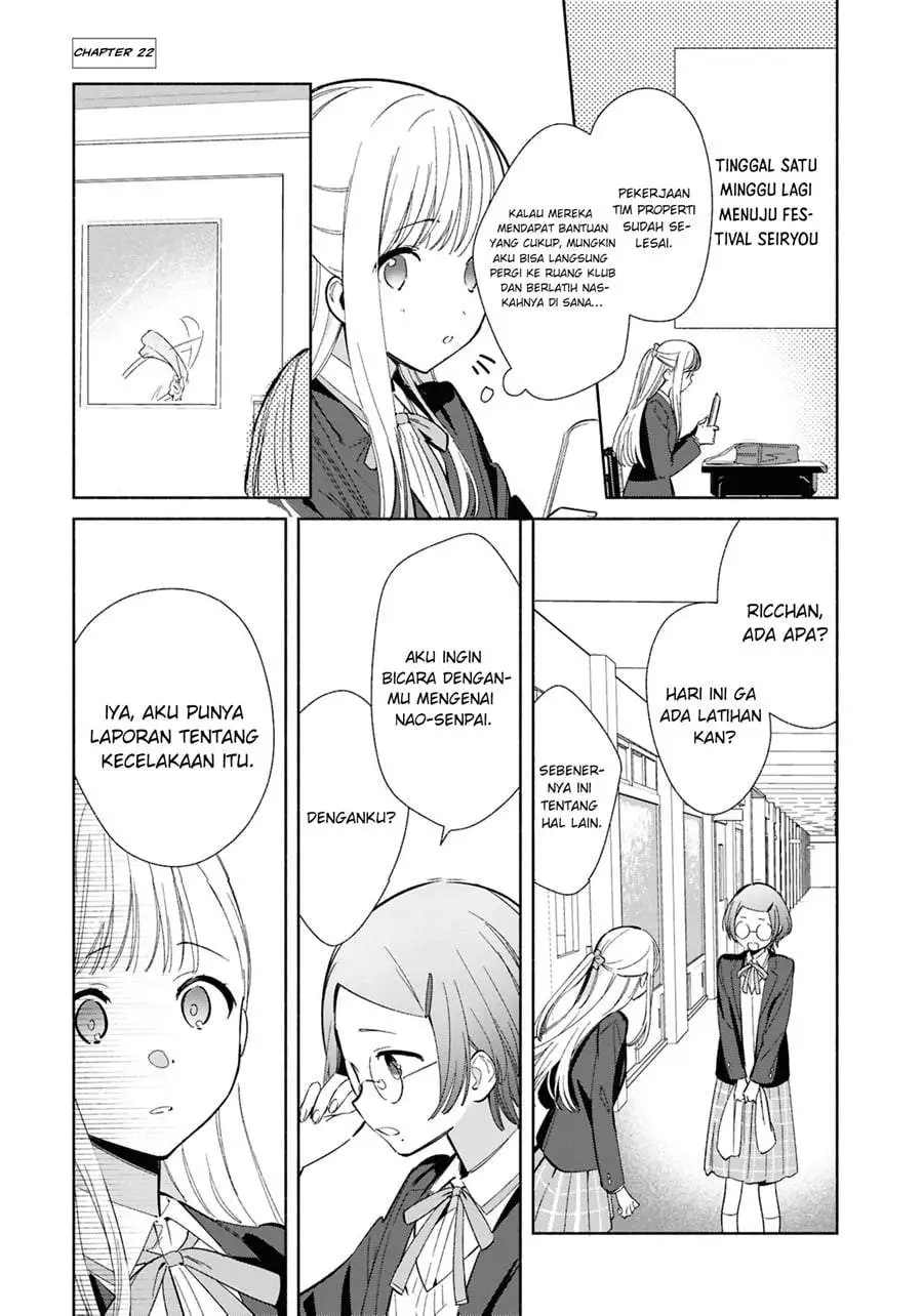 Replica Datte Koi wo suru Chapter 22