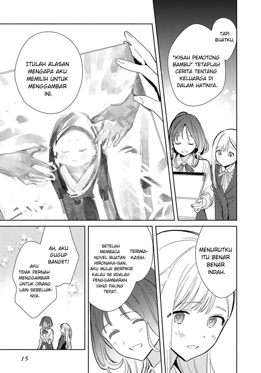 Replica Datte Koi wo suru Chapter 22