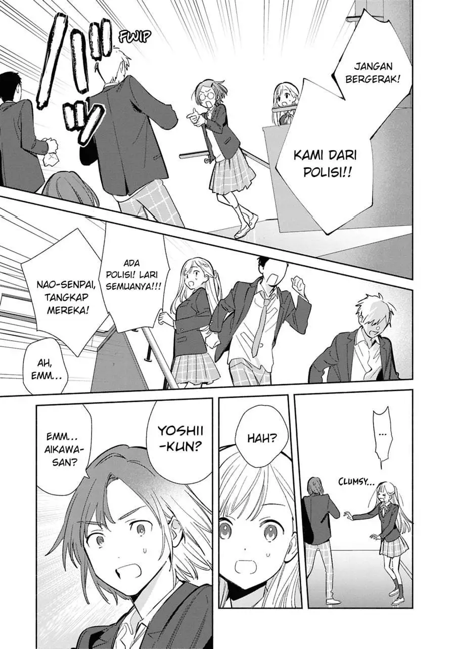 Replica Datte Koi wo suru Chapter 22