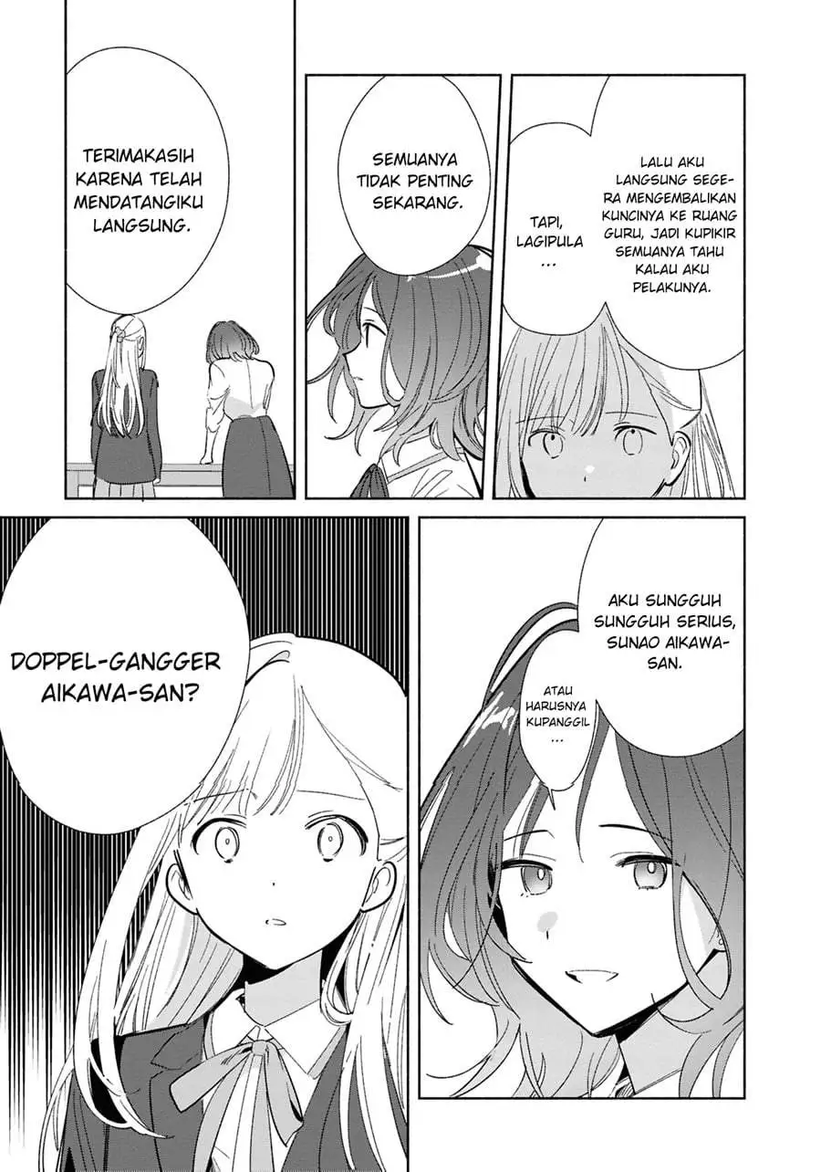 Replica Datte Koi wo suru Chapter 22
