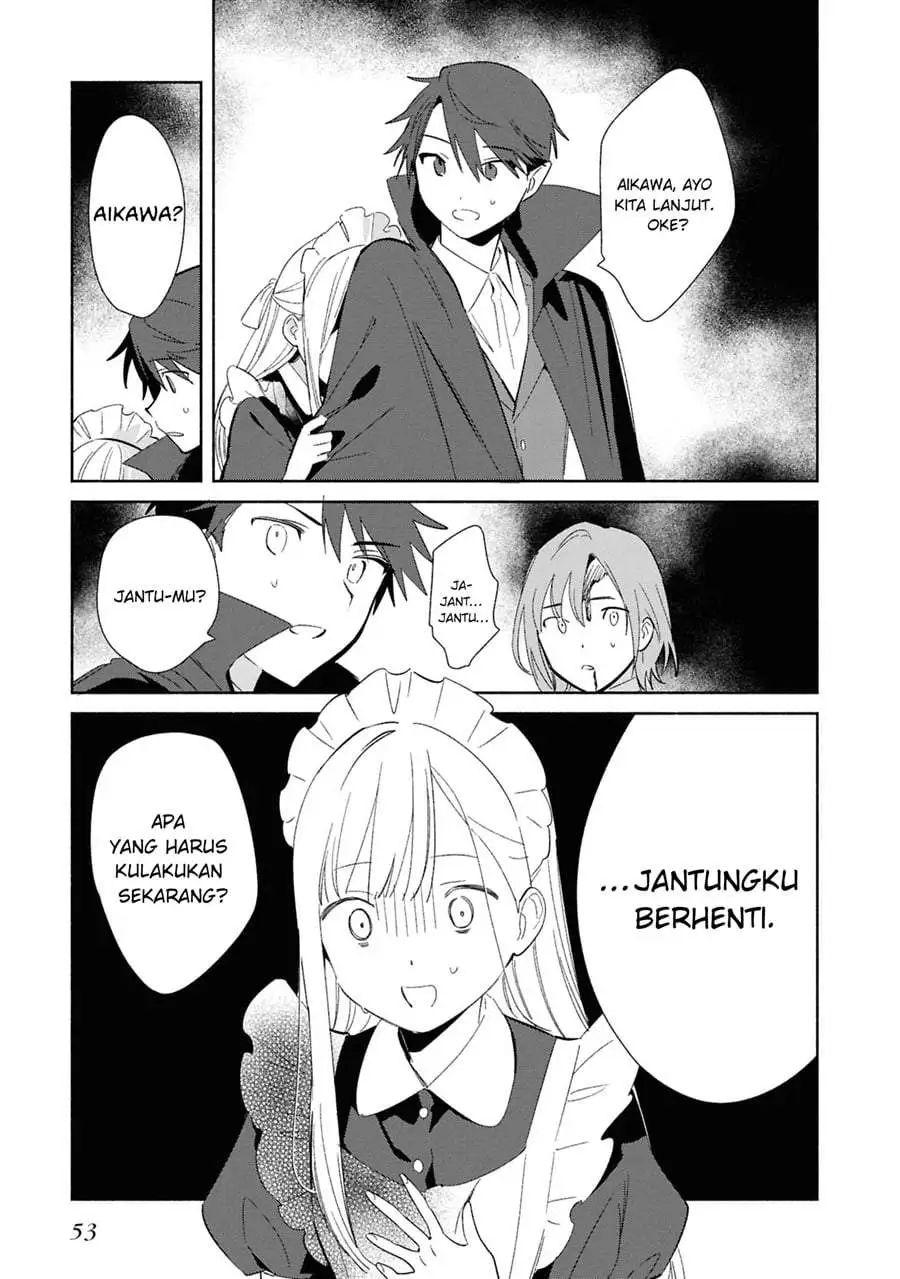 Replica Datte Koi wo suru Chapter 23