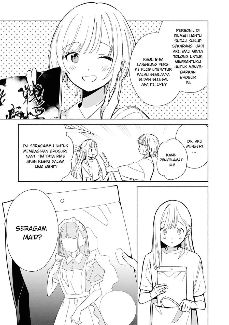 Replica Datte Koi wo suru Chapter 23
