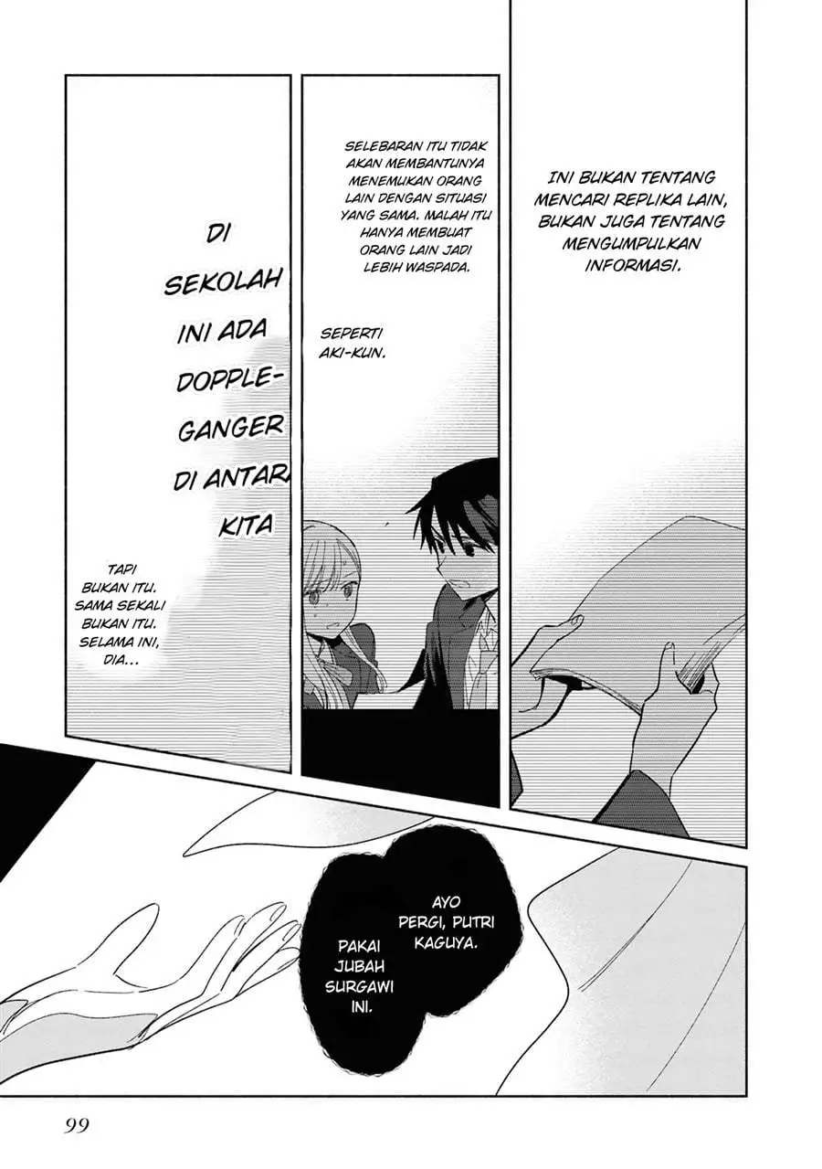 Replica Datte Koi wo suru Chapter 24