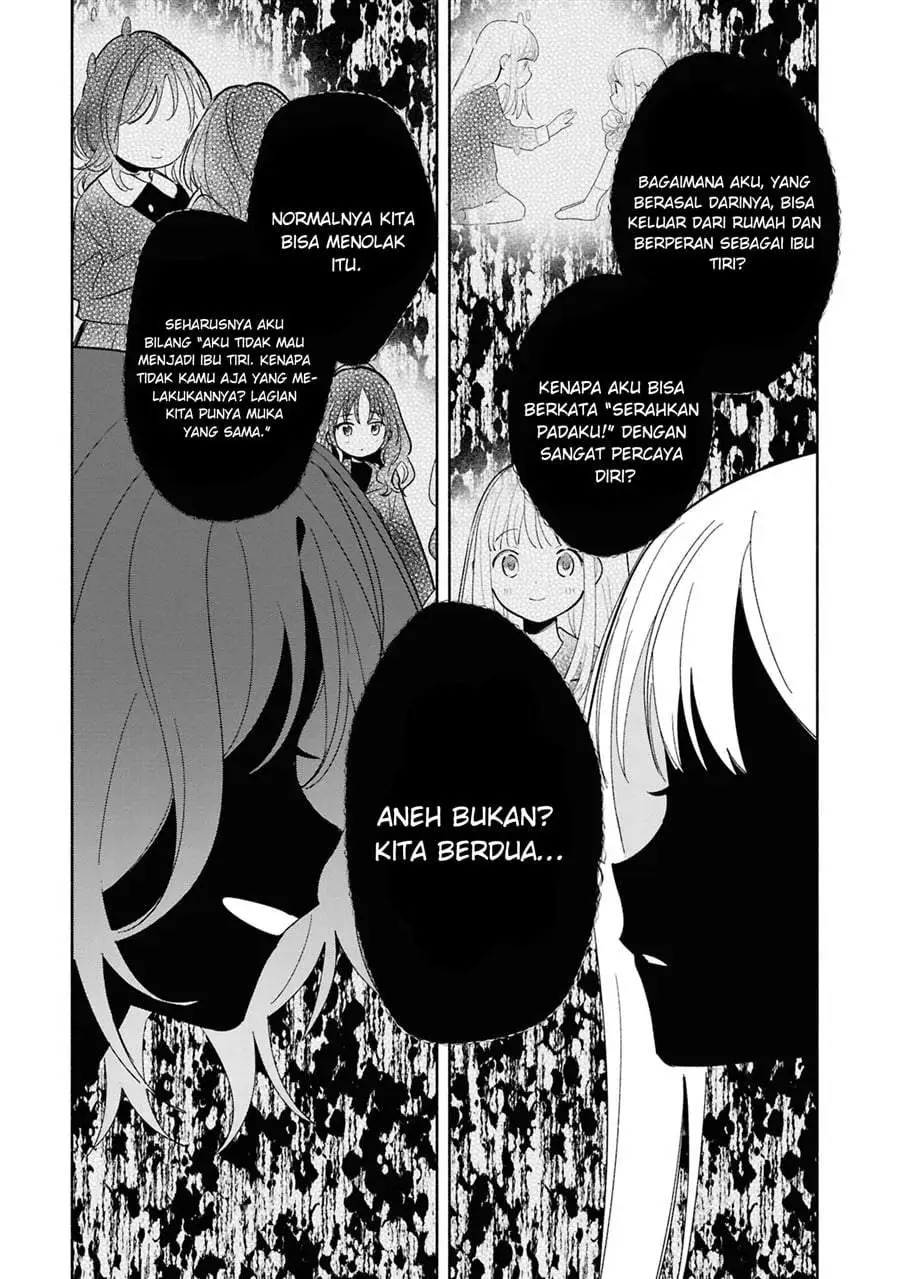 Replica Datte Koi wo suru Chapter 24